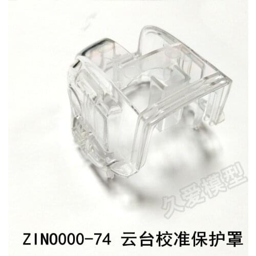 Hubsan Zino H117S RC Drone Quadcopter Spare Parts ZINO000-74 Protective cover for gimbla Calibration