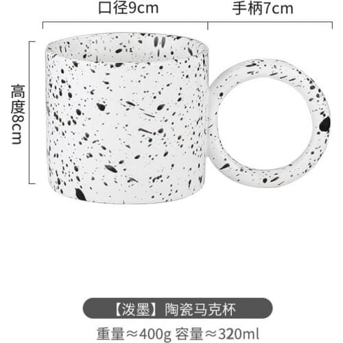 Coffee Cup Travel with Handle Simple Style Milk Mug Artistic Design Water Mug Special Beer Cup Ceramic Taza Personalizada