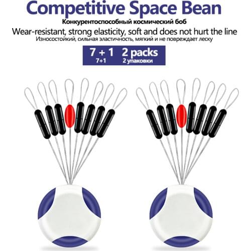 Hot Sale(5 Sizes to Choose) 7+1 Space Beans Silicon Cylindrical Bobber Fishing Floats Stopper Fishing Tackle Tools Accessories