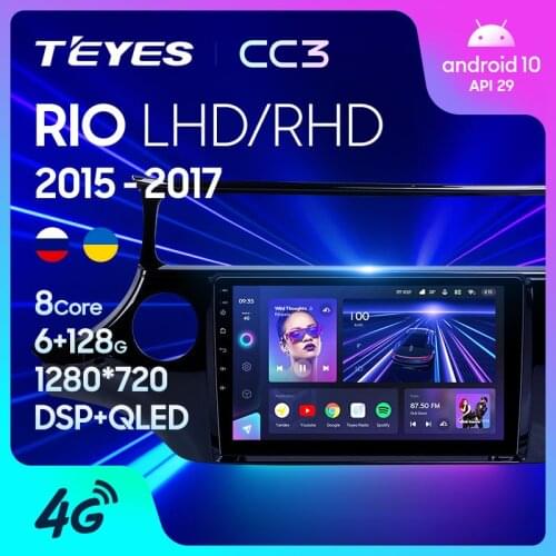 TEYES CC3 For Kia RIO 4 K3 2015 - 2017 Car Radio Multimedia Video Player Navigation stereo GPS Android 10 No 2din 2 din dvd