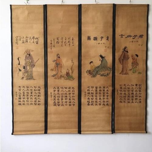China Collect Exquisite Central Four Scroll Personage Word Paintings Handicraft Home Decoration