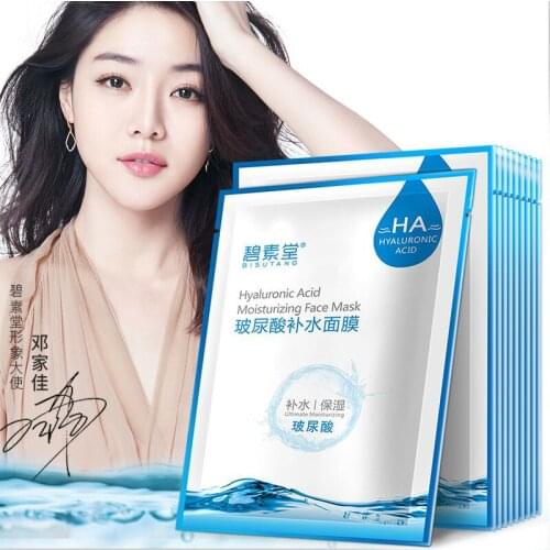 Bixutang hyaluronic acid mask firming moisturizing, oil control, hydrating, moisturizing mask, pore tightening, silk mask