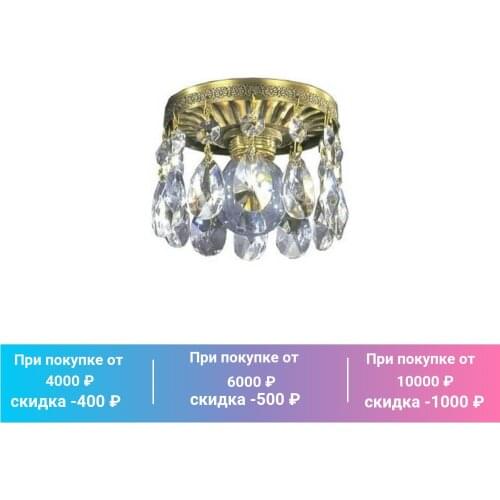 Reccagni Angelo Spotlights