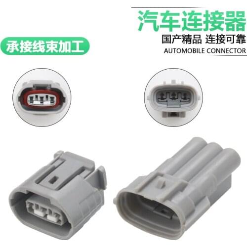 Dj7031-2.2-11/21 generator plug 6188-0282 6189-0443 3P