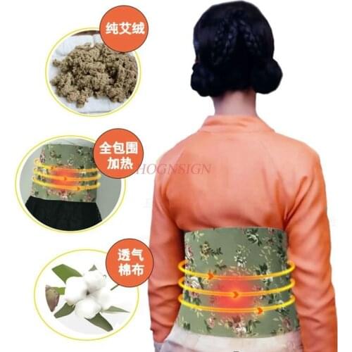 Warm Belt Female Palace Cashmere Electric Hot Wormwood Pack Waist Pain Cold Moxibustion Treasure Electronic Moxa Care Tool