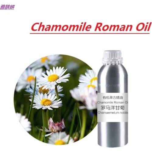 50g-100g/ml/bottle Chamomile essential oil base oil, organic cold pressed vegetable oil plant oil skin care oil free shipping
