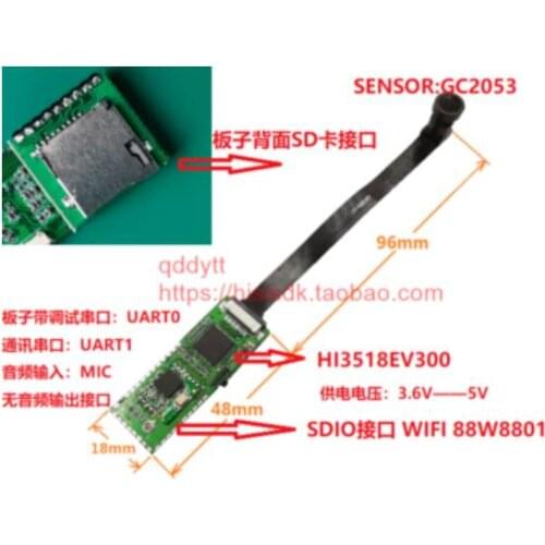 For Hess 3518 HI3518 HI3518E HI3518EV300 development board SDK camera V300