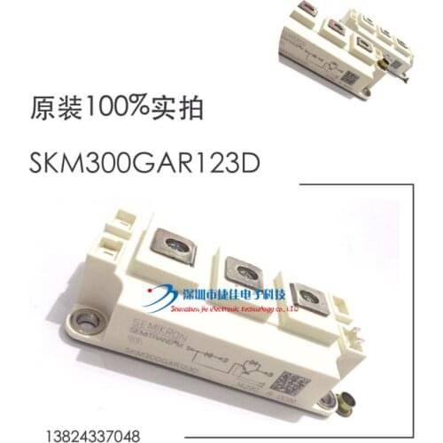 SKM300GAL124D SKM300GAR12T4 SKM200GAR123D SKM400GAR123D