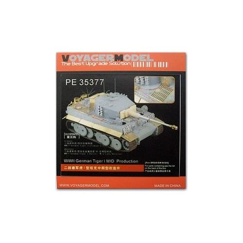 KNL HOBBY Voyager Model PE35377 6 heavy truck tiger medium-sized upgrade metal etching pieces (Veyron 6660)