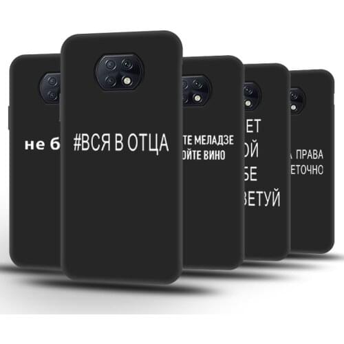 AKABEILA Phone Cases Xiaomi Redmi Note 9T 5G