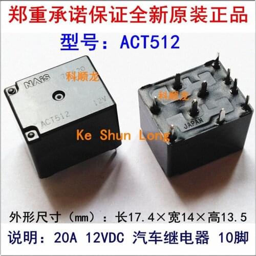 100%Original New ACT112 5PINS white Black ACT512 12V 10PINS ACT212 12V 8PINS 20A 12VDC DC12V Automobile Relays