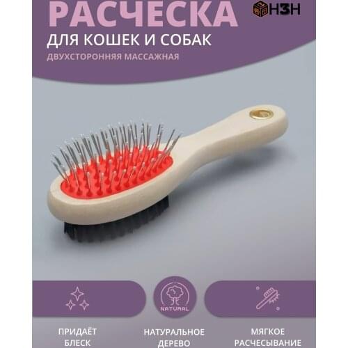 Средства для ухода собак H3h China At AliExpress