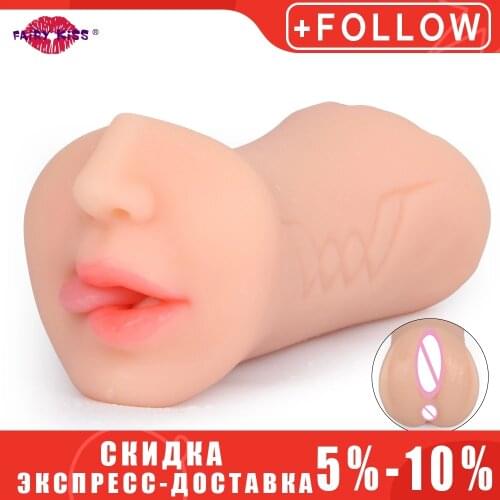 Sex Toys For Men Artificial Vagina Male Masturbator Realistic Blowjob Pocket Pussy Vaginal Man Masturbation Soft Stick Sexitoys