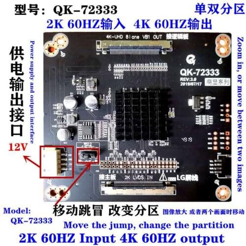 2K TO 4K ADAPT BOARD SUPPORT 2K SCREEN TESTER TO TEST 4K OPEN CELL LVDS to vb1 QK-72333