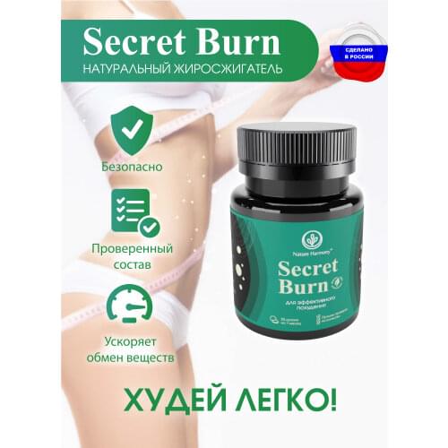 Товары для здоровья Nature Harmony China At AliExpress