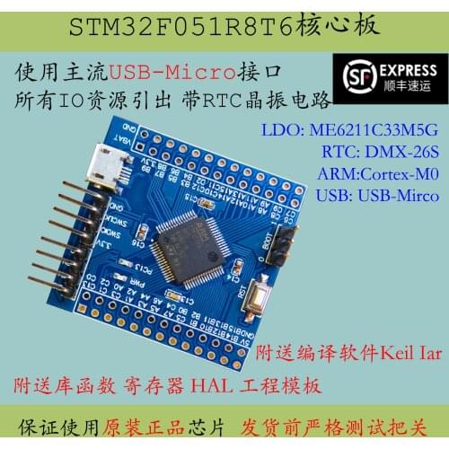 Stm32f051r8t6 Core Board Stm32f051 Minimum System New Product Development Board Cortex-M0 Promotion