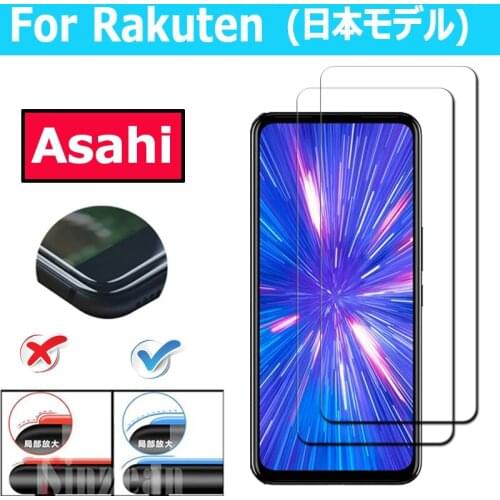 100pcs For Rakuten Hand 2.5D big curved edge Asahi Tempered Glass For Rakuten Big/Mini Clear Tempered Glass Screen Protector