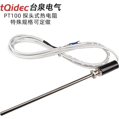 2 pcs Taiquan temperature sensor Pt100 probe type thermal resistance thermocouple probe rod size 7*200mm