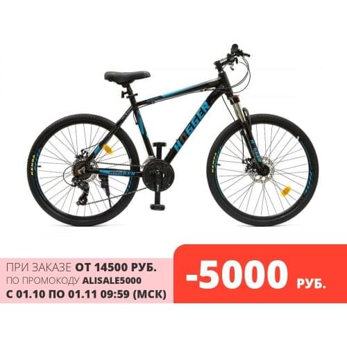 Черные велосипеды HOGGER China At AliExpress