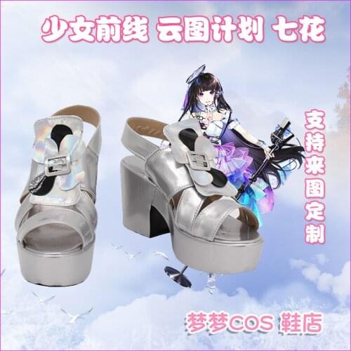 Game Girls Frontline CM-IDOL NANAKA Cosplay Shoes Boots Halloween Carnival Party Accessories Custom Made Any Size