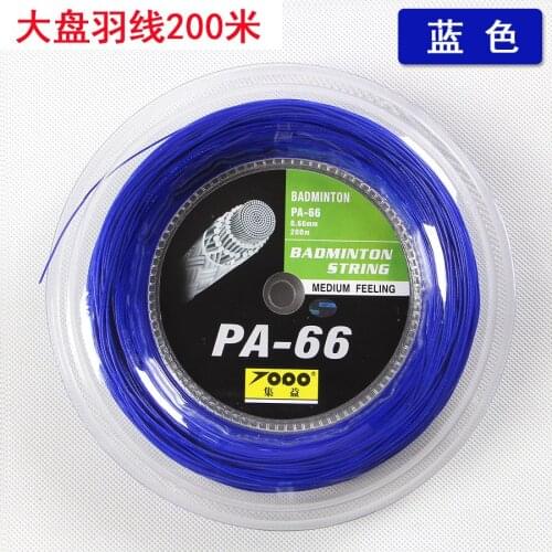 1Reels Badminton Racket Accessories 200m Reels Outdoor Sport Machine Stringing 0.66mm Medium Feeling Training Beach Net PA-66