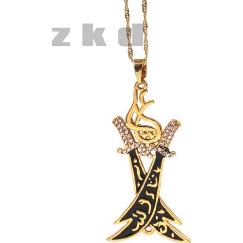 Two Islamic Imam Ali Sword Zulfiqar Pendant Necklace Shia Muslim