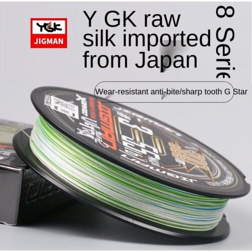 Premium japan original YGK JIGMAN X8 Braided PE Line sinking type Mix colors high stength fishing line bass carp fishing