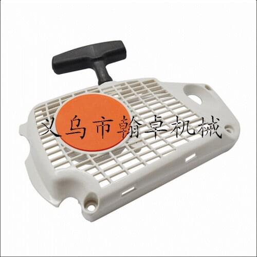 Stihl ms192 starting assembly pulling plate starter hand puller starting plate chain saw accessories