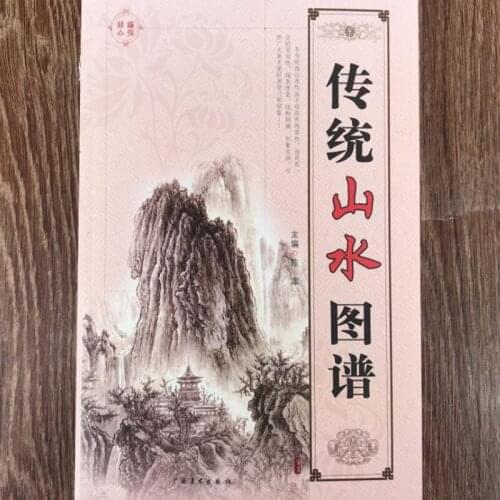 1pc Chinese Ink Brush Painting Sumi-e Sketch Landscape Pavilion Stone Tree Figure Book
