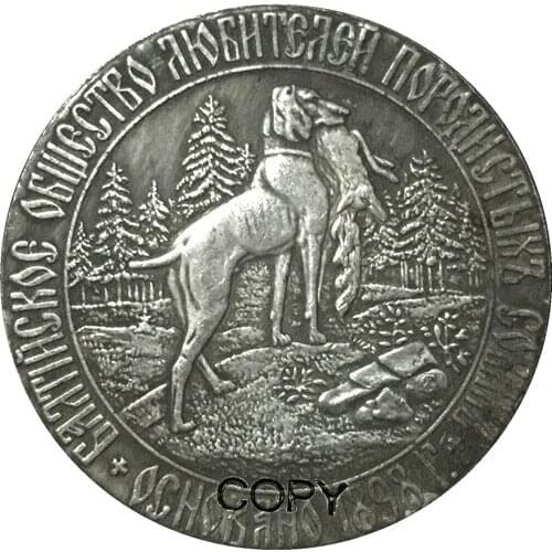 1898 Ruble Russia COINS