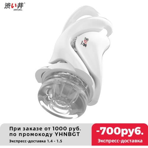 DRY WELL Vagina Male Masturbator for Men Japan Reusable Vacuum Oral Soft Pocket Pussy Transparent Sex Tools for Men Penis Gay