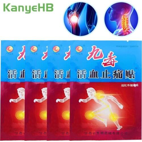 40pcs/5bags Chinese Medical Herbal Plaster Back Muscle Pain Joints Pain Arthritis Pain Stickers Neck Pain Relief Patches A080