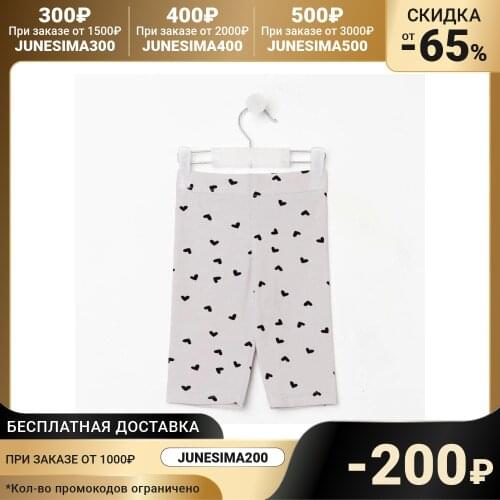 Шорты для девочек KAFTAN China At AliExpress