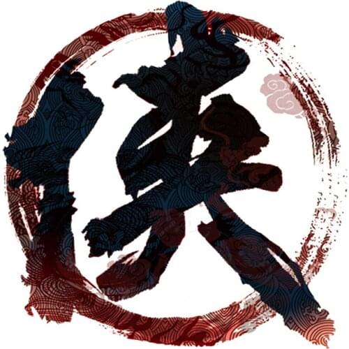 Rylybons Car Styling decorative decals 18*18cm Chinese Character XIA(knightly) stickers car motorcycle accesseries car stickers