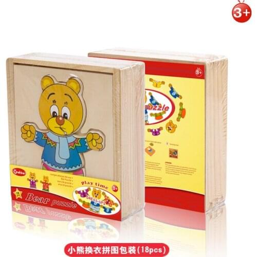 N130 Wooden bear change clothes with the game early education puzzle three-dimensional puzzle match toys Style random delivery