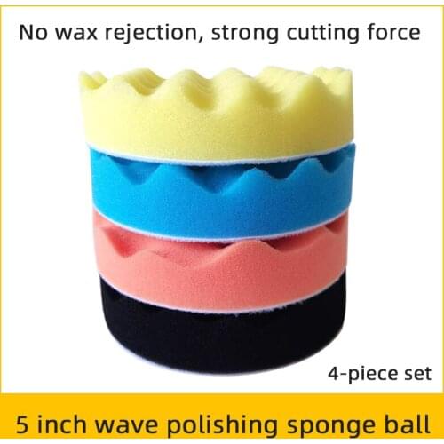 Car Beauty Waxing Polishing Sponge Wheel Polishing Machine Sponge Ball 5 Inch Self-adhesive Disc 125mm