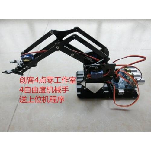 DIY mechanical arm robot arm Arduino ABB miniArmUarm