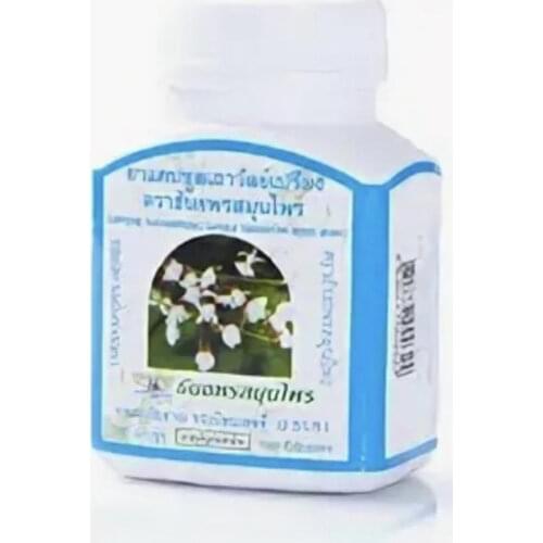 Товары для похудения KONGKAHERB China At AliExpress