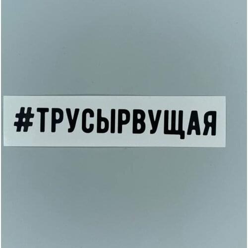 СтикерЛаб Men's Underwear