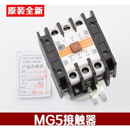 Free shipping make for Original elevator AC contactor MG5 AC220V 110V mute accessories
