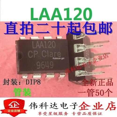 The new LAA120 DIP8 plug-in imported original fake one lose ten can be photographed directly