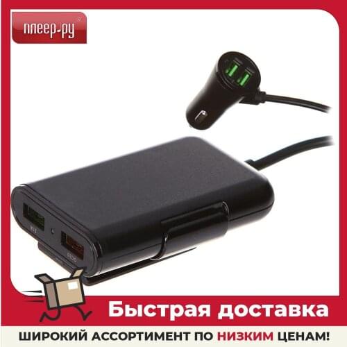 DSV Battery Chargers