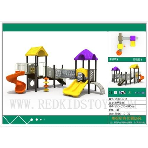 Exported to Lithuania Produced on Strictest TUV Standard Outdoor Playground Equipment Y81205B