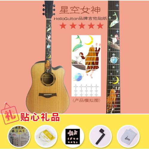 Creative DIY Guitar Sticker Ukulele sticker Star girl Decals for Guitar ukulele decal Guitar accessories