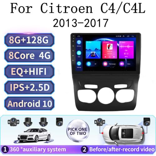 2 din Android 10 Car autoradio Stereo video multimedia player For Citroen C4 C4L 2013 2014-2017 Car radio GPS Navigation NO DVD