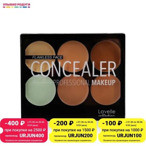 Lavelle Concealers