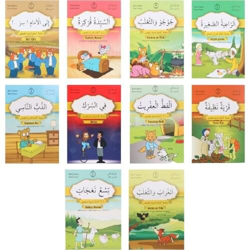 10 book Set stories of arabic language traditional tales of middle east arabic and English free word book 1. Level