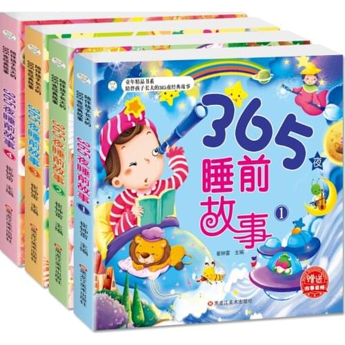 4pcs/set 365 Nights Fairy Storybook Tales Childrens Picture book Chinese Mandarin Pinyin Books For Kids Baby Bedtime Story Book