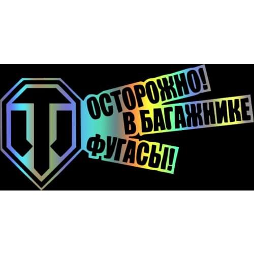 DS77 Car Stickers Vinyl Decal World of Tanks Reflective Motorcycle Exhaust Pipe Sticker Helmet Modified Decal for Kawasaki KTM