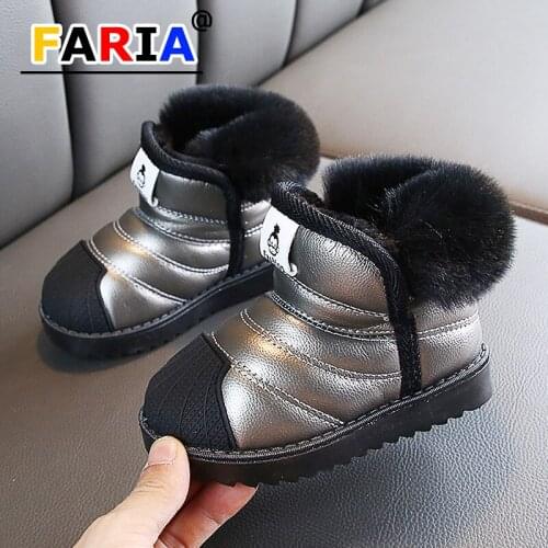 FARIA Children's Boots